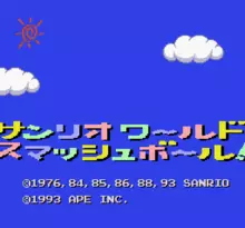 Image n° 1 - screenshots  : Sanrio World Smash Ball!